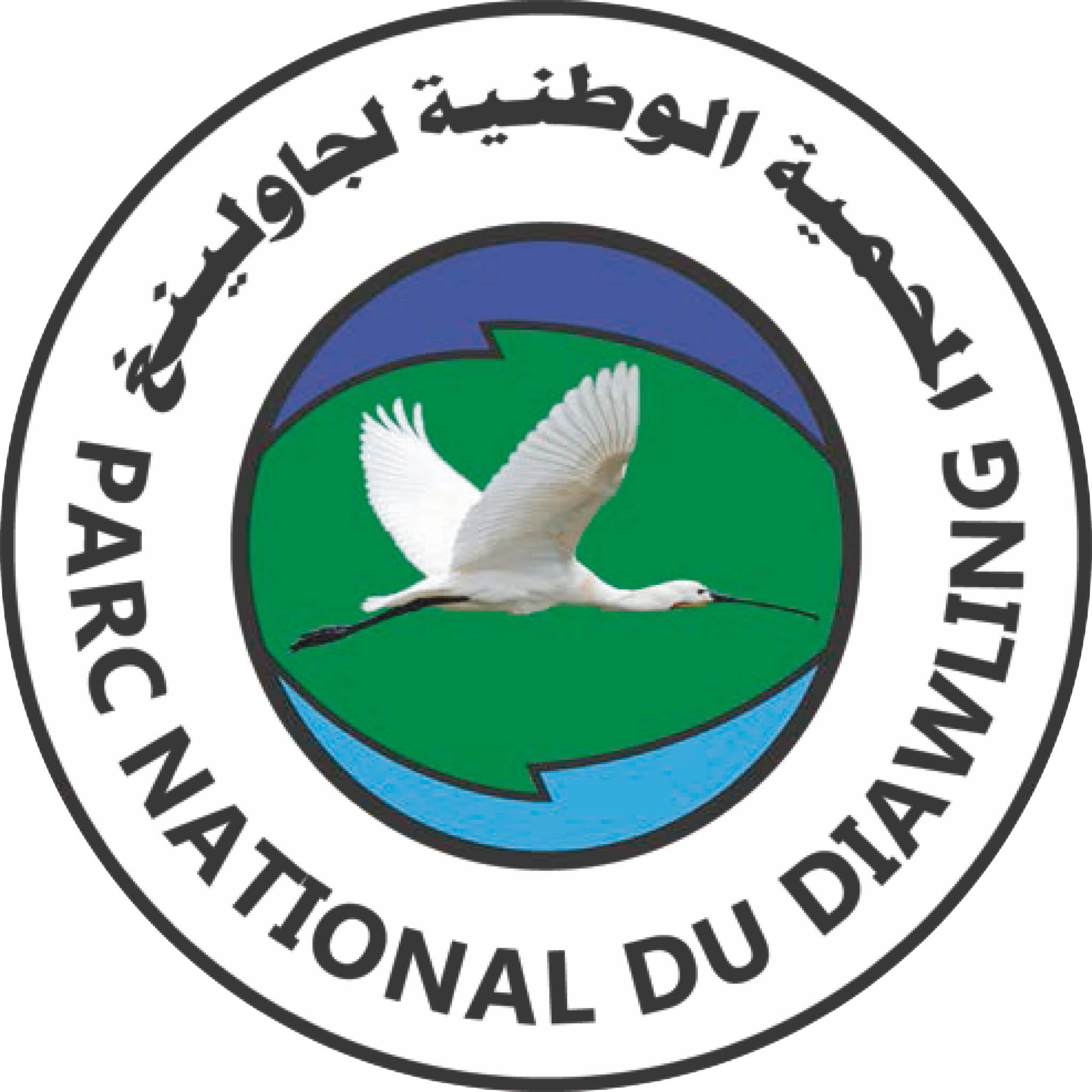 Bienvenue Au Parc National Du Diawling PND 